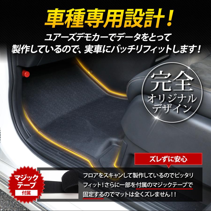 ステップワゴン RP6 RP7 RP8 専用 カーペダルマットシリーズ 助手席用マット STEPWGN フロアマット 足元 トレー ホンダ [2] | YOURS | 02