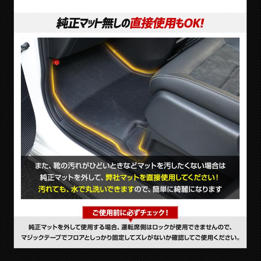 ステップワゴン RP6 RP7 RP8 専用 カーペダルマットシリーズ 助手席用マット STEPWGN フロアマット 足元 トレー ホンダ [2] | YOURS | 09