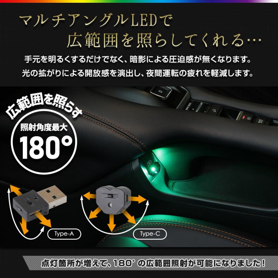 YOURS USBライト 車 イルミライト 車内ライト LED USBイルミネーション