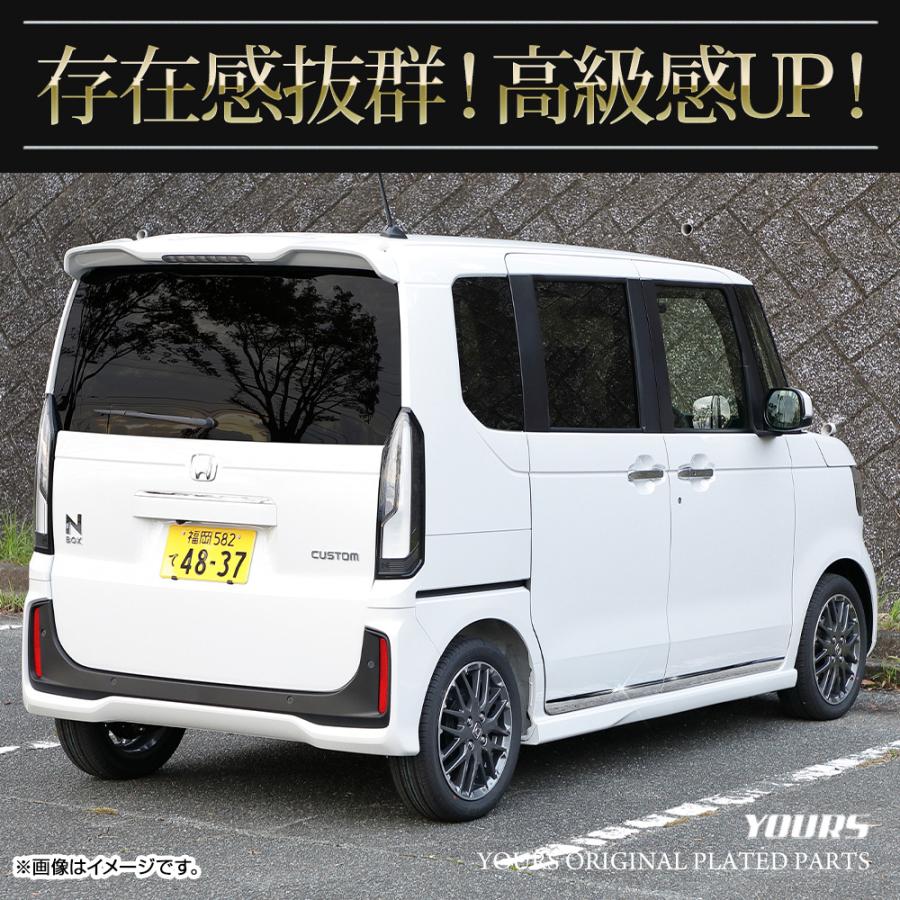 N-BOX N-BOXカスタム JF5 JF6 専用 サイドガーニッシュ 4PCS エヌボックス 高品質ステンレス採用 メッキ パーツ ホンダ | YOURS | 02