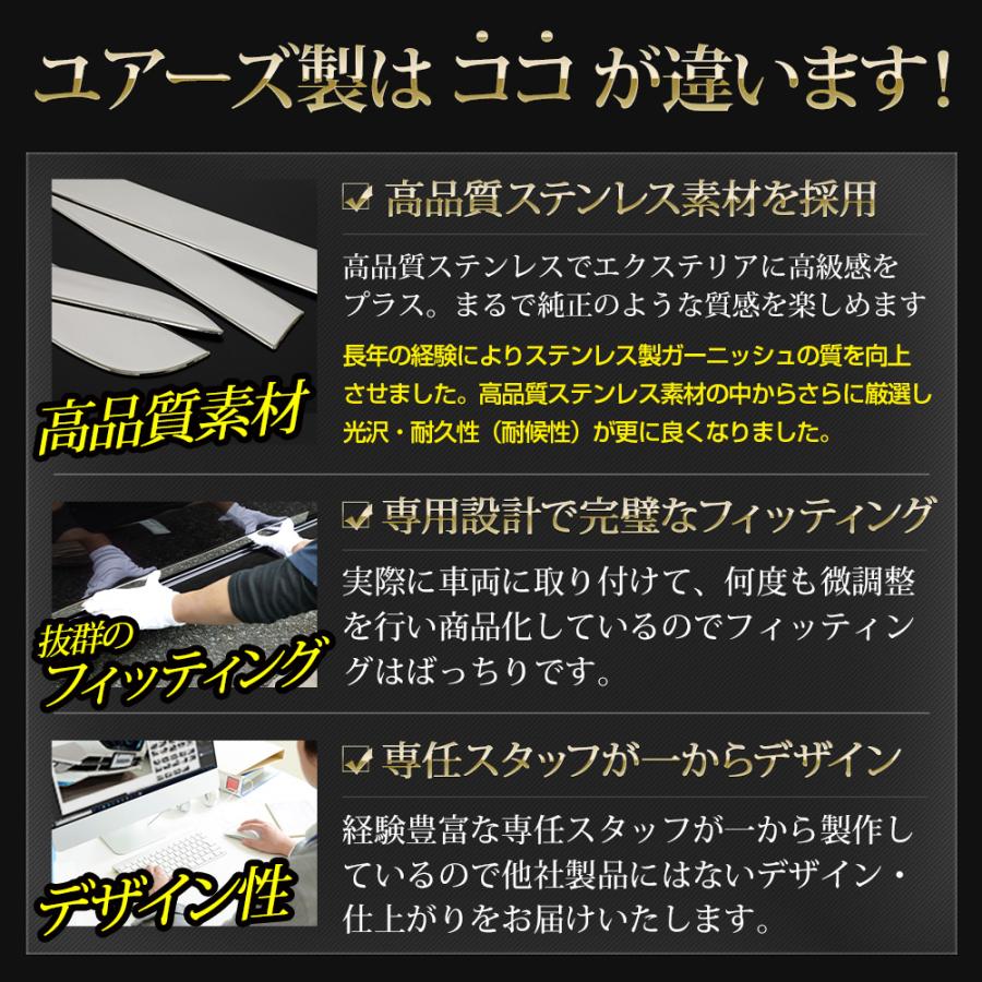 N-BOX N-BOXカスタム JF5 JF6 専用 サイドガーニッシュ 4PCS エヌボックス 高品質ステンレス採用 メッキ パーツ ホンダ | YOURS | 05