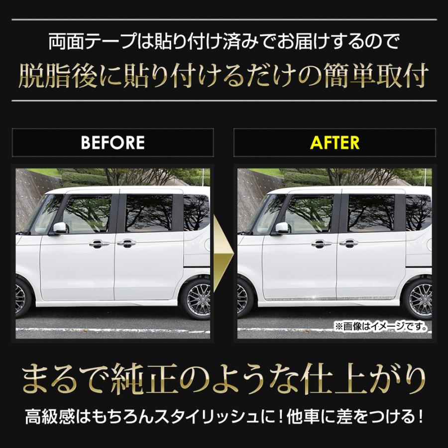 N-BOX N-BOXカスタム JF5 JF6 専用 サイドガーニッシュ 4PCS エヌボックス 高品質ステンレス採用 メッキ パーツ ホンダ | YOURS | 06