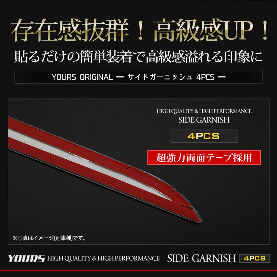 N-BOX N-BOXカスタム JF5 JF6 専用 サイドガーニッシュ 4PCS エヌボックス 高品質ステンレス採用 メッキ パーツ ホンダ | YOURS | 09