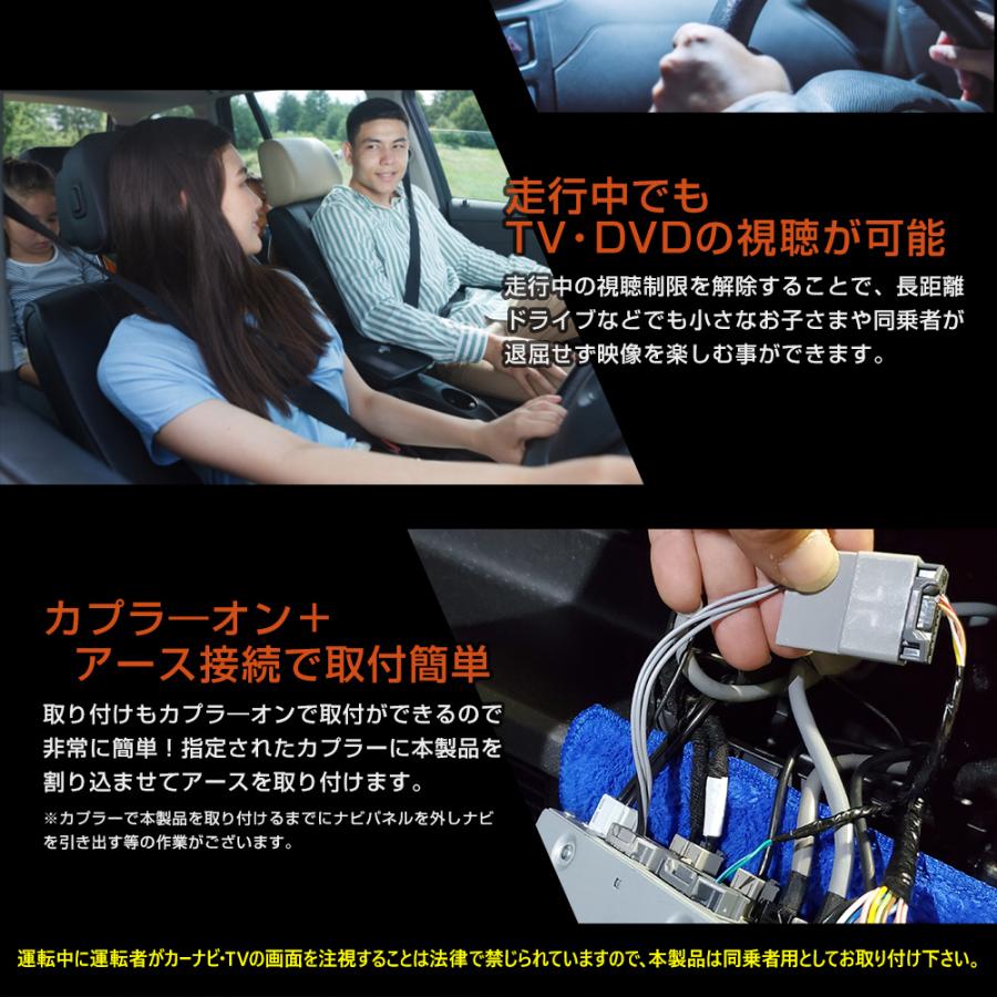 N-BOX カスタム JF5 JF6 新型 適合 テレビキャンセラー／カーナビ保護フィルム1枚セット アクセサリー ホンダ HONDA | YOURS | 04