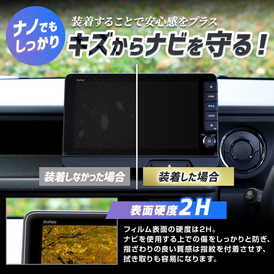 N-BOX カスタム JF5 JF6 新型 適合 テレビキャンセラー／カーナビ保護フィルム1枚セット アクセサリー ホンダ HONDA | YOURS | 08