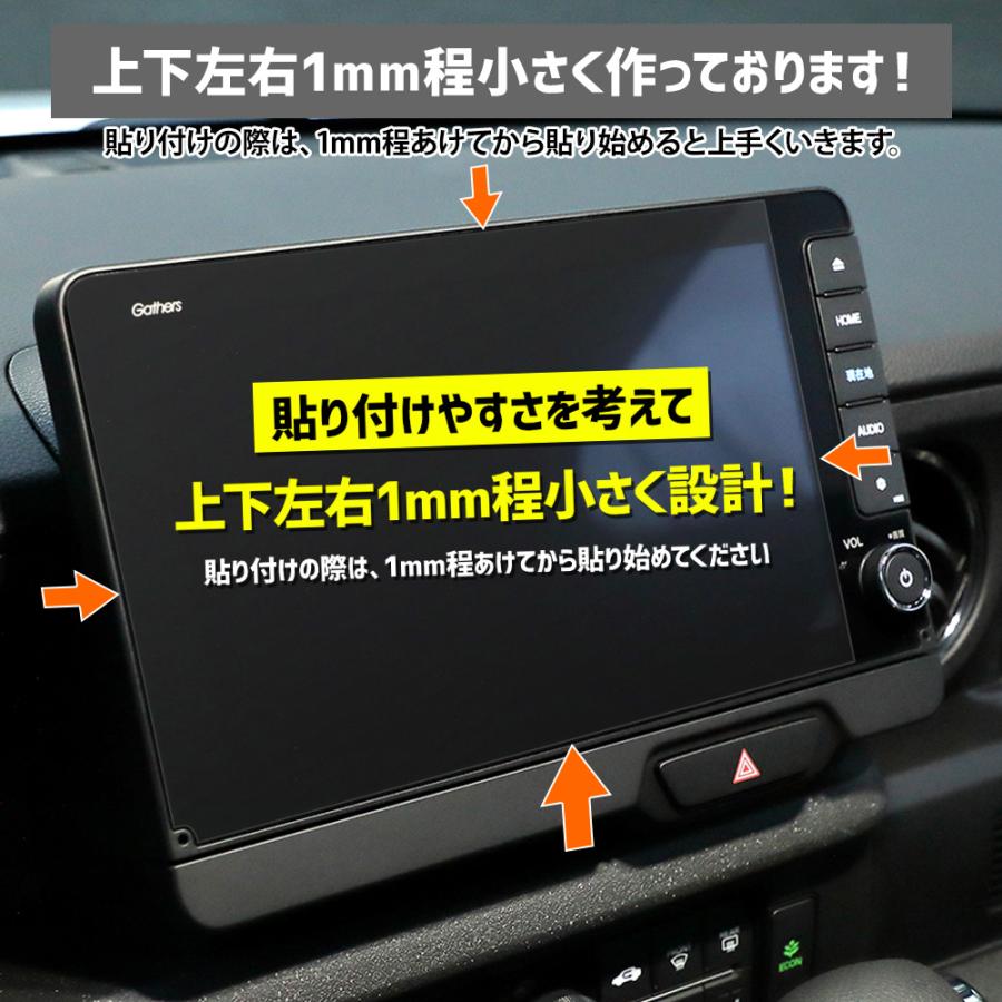 N-BOX カスタム JF5 JF6 新型 適合 テレビキャンセラー／カーナビ保護フィルム1枚セット アクセサリー ホンダ HONDA | YOURS | 09