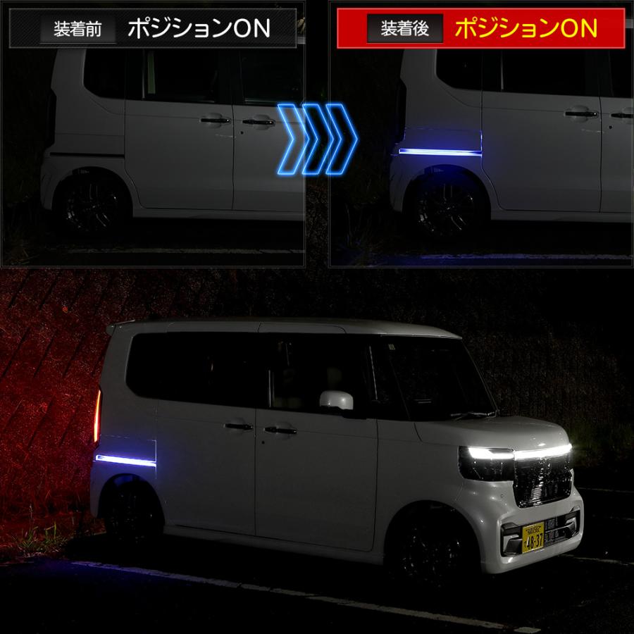 N-BOX N-BOXカスタム JF5 JF6 専用 スライドドア間接イルミネーション スライドドア ドアレール LED NBOX ホンダ HONDA[5]｜hid-led-carpartsshop｜07