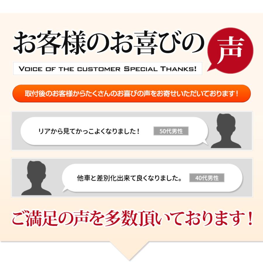 N-BOX N-BOXカスタム JF5 JF6 専用 LED ハイマウントポジション化 キット ポジション リア ブレーキ ホンダ HONDA[5] | YOURS | 12