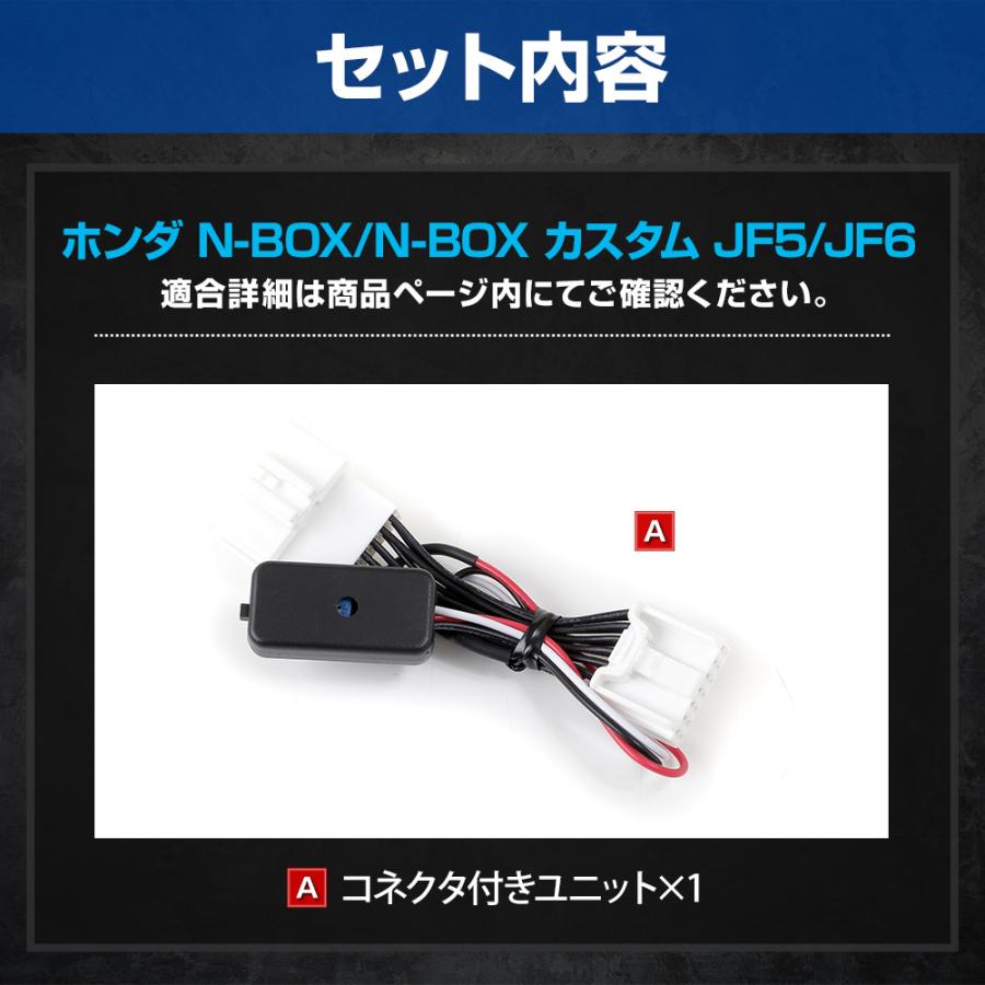 N-BOX N-BOXカスタム JF5 JF6 専用 LED ハイマウントポジション化 キット ポジション リア ブレーキ ホンダ HONDA[5] | YOURS | 13