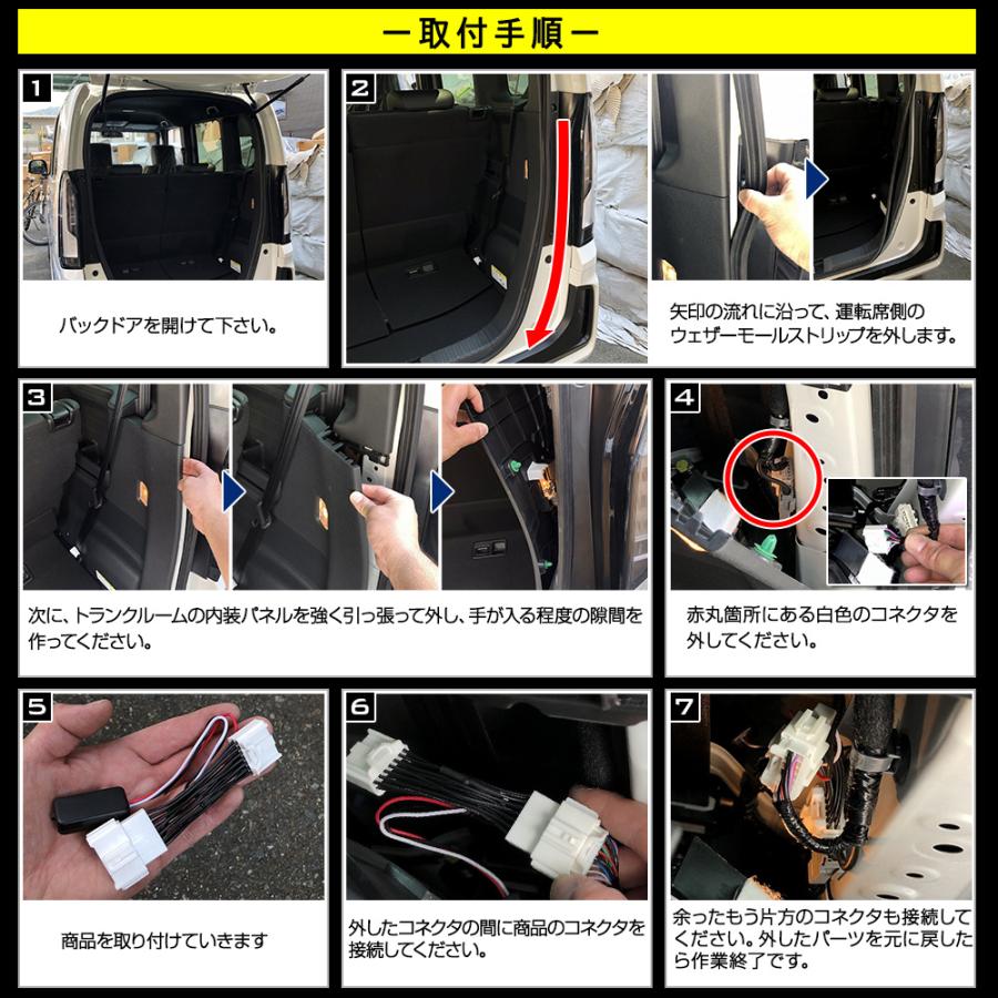 N-BOX N-BOXカスタム JF5 JF6 専用 LED ハイマウントポジション化 キット ポジション リア ブレーキ ホンダ HONDA[5] | YOURS | 09