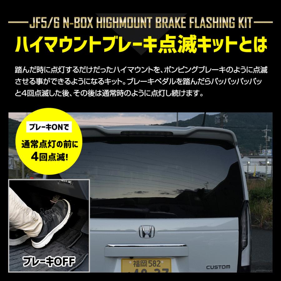 【未使用】ブレイクマイケース マルイ B賞 恩田 灯世 ミニスタンディパネル YOURS N-BOX N-BOXカスタム JF5 JF6 専用 LED ハイマウント