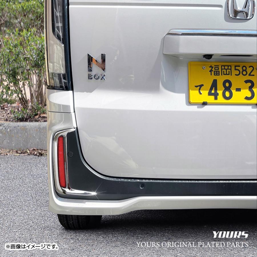 N-BOXカスタム JF5 JF6 専用 リフレクターガーニッシュ 2PCS 高品質 外装 メッキ パーツ ホンダ [2] | YOURS | 07