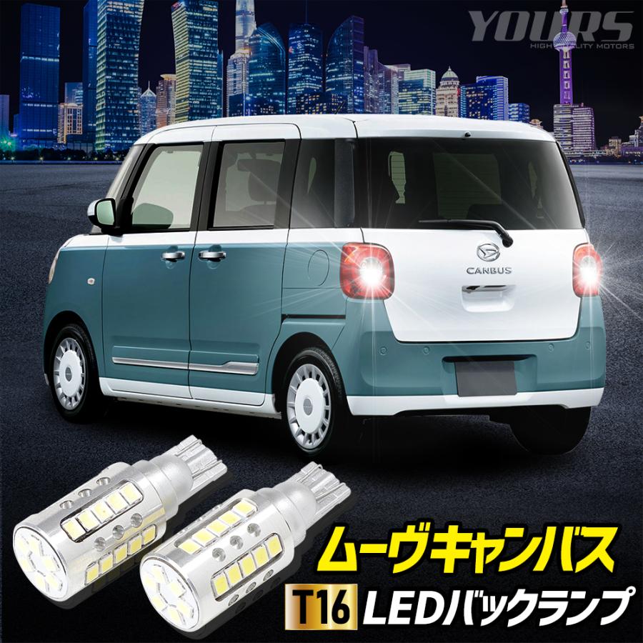 ★美品★ムーヴキャンバス　LEDヘッドランプユニット RH ☆美品☆ムーヴキャンバス LEDヘッドランプユニット RH - メルカリ