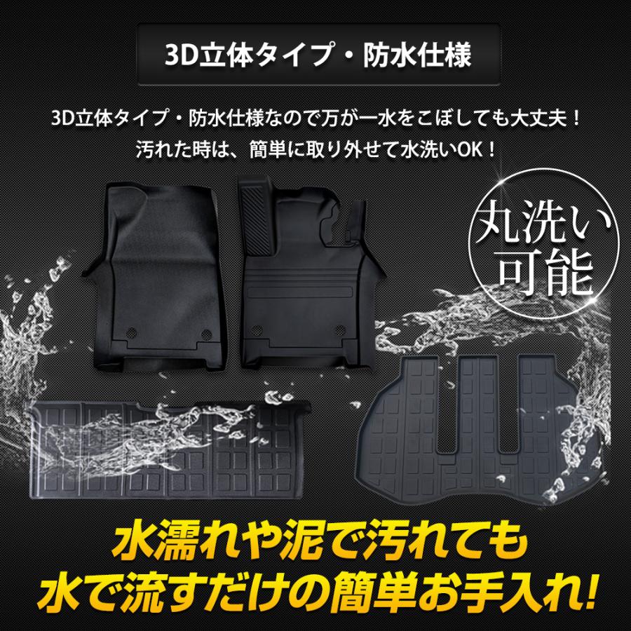 アルファード 40系 ヴェルファイア 40系 専用 3Dマットセット ペダルマット フロアマット 2列目 運転席 助手席 ラゲッジ TOYOTA [2] | YOURS | 08