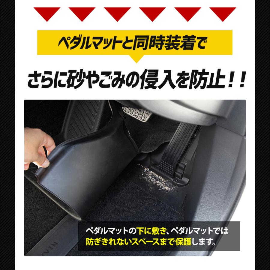 クラウンスポーツ 専用 アクセル保護マット単品 フロアマット 運転席 足元 アクセサリー | YOURS | 05