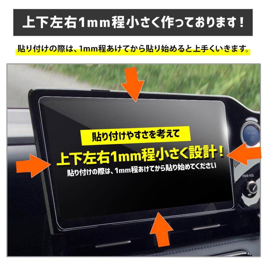 クラウンスポーツ 専用 カーナビ保護フィルム 【 2セット入り 】 ナノフィルム 液晶保護フィルム 傷 汚れ 指紋防止 硬度2H 簡単貼り付け | YOURS | 08