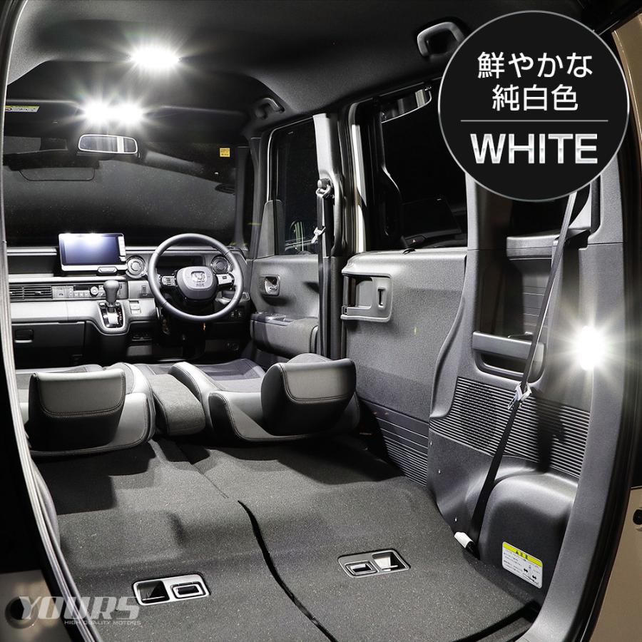 YOURS N-BOX/N-BOXカスタム JF5 JF6 専用 LED ルームランプ