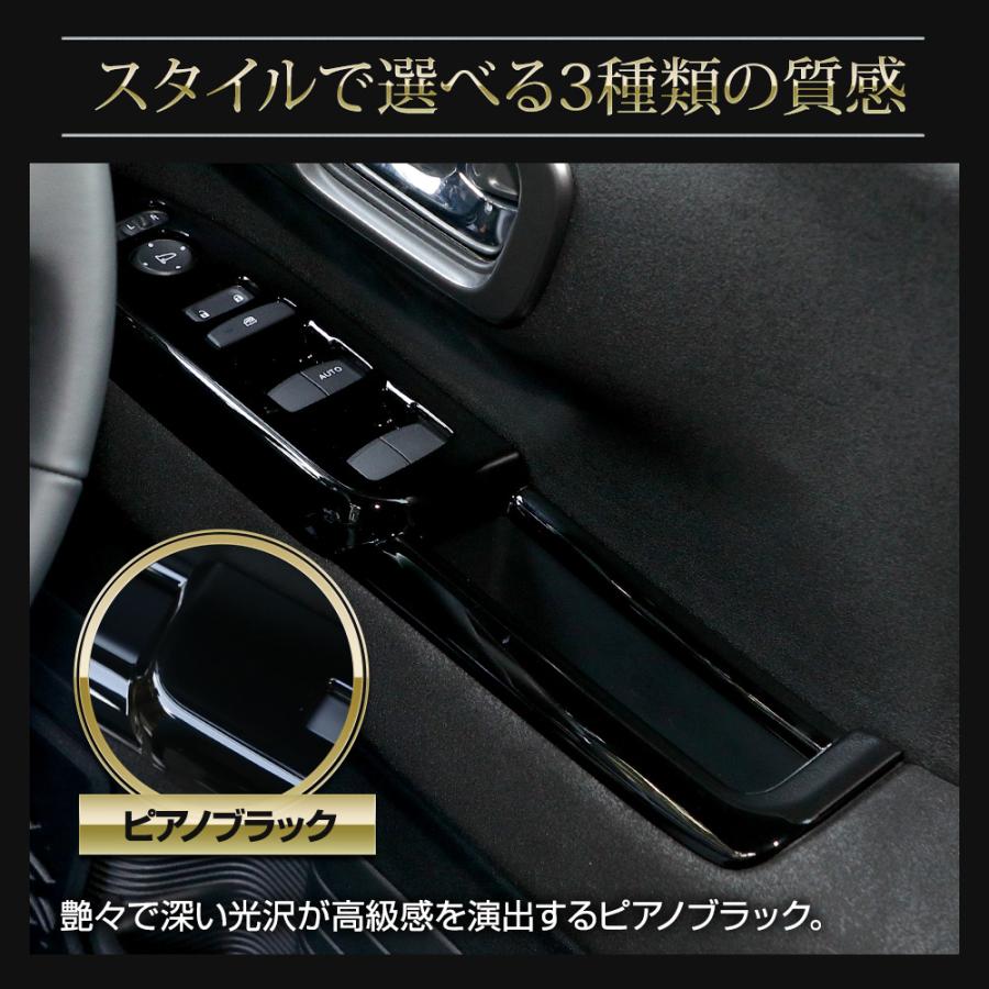 N-BOX N-BOX カスタム JF5 JF6 新型 専用 スイッチカバー ガーニッシュ 2PCS ウインドウ ブラック カーボン調 ウッド調 保護 ドア ホンダ [8]｜hid-led-carpartsshop｜05