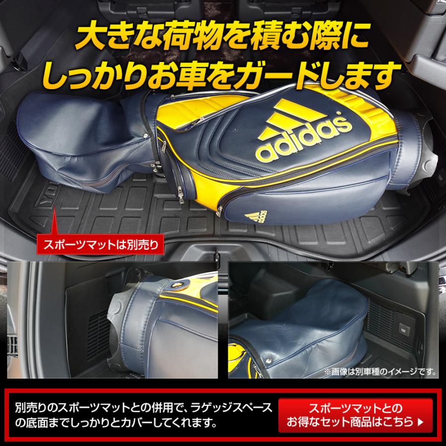 N-BOX N-BOXカスタム JF5 JF6 専用 ラゲッジサイドマット 3D スポーツ マット ラゲージ トランク サイド 防水 防汚 傷防止 HONDA｜hid-led-carpartsshop｜13