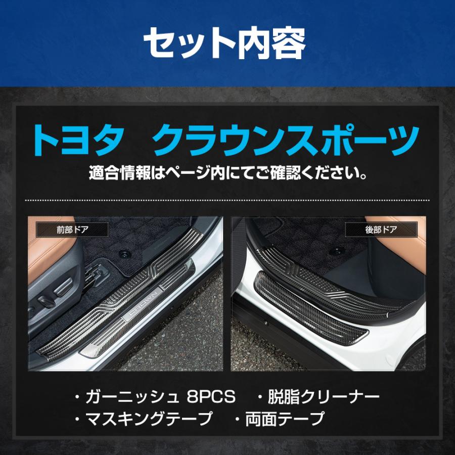 YOURS クラウンスポーツ 専用 インナー＋アウター