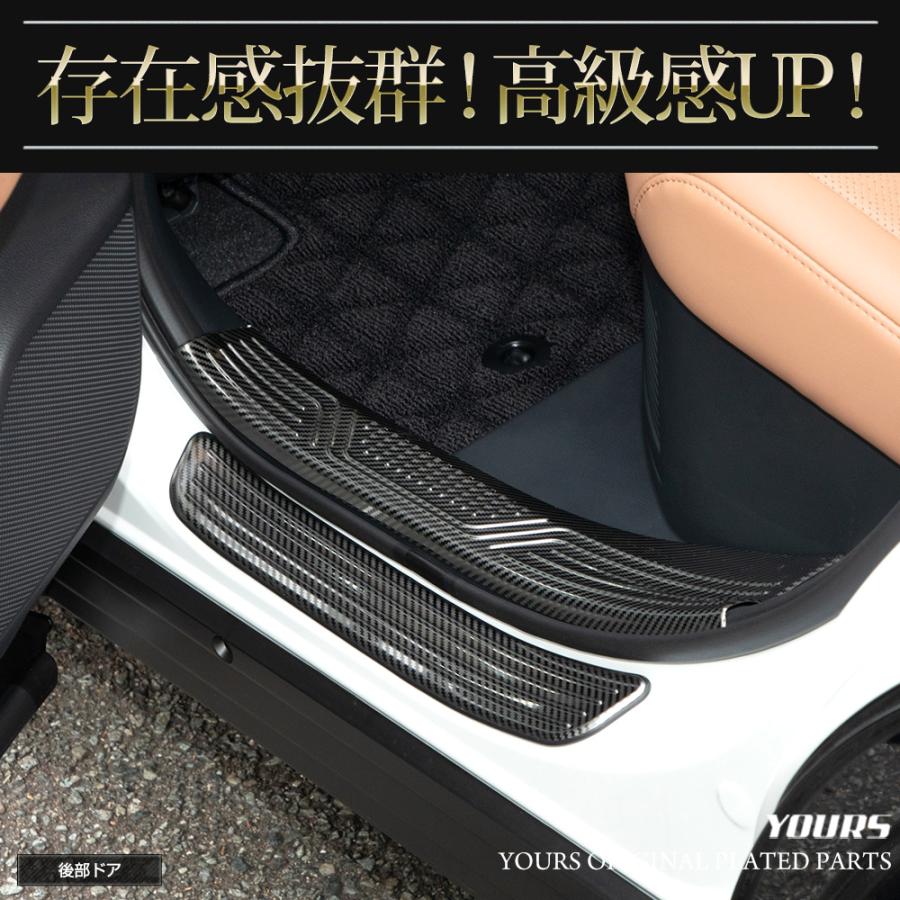 CROWN 内装パーツ 4点セット 配線付きスカッフプレート CROWN 内装パーツ 4点セット 配線付きスカッフプレート 楽天市場