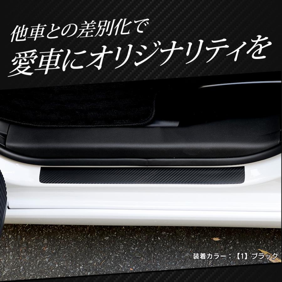 YOURS N-BOX / N-BOXカスタム JF5/JF6 足元傷防止用 カット済み