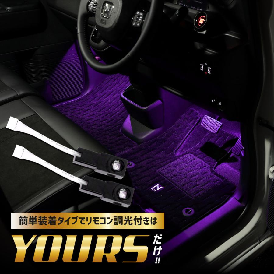 ナイトループ パーツ ホンダ N-BOXカスタム JF5 JF6 ホンダ純正 サンシェード内蔵大型