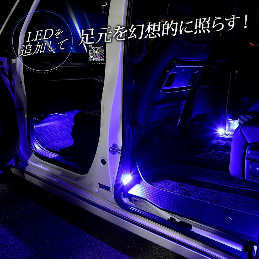 ステップワゴン RP6 RP7 RP8 専用 フロント＆2列目 LED フットランプ 4個 STEP WGN 足元 LED ホンダ HONDA [5]｜hid-led-carpartsshop｜04