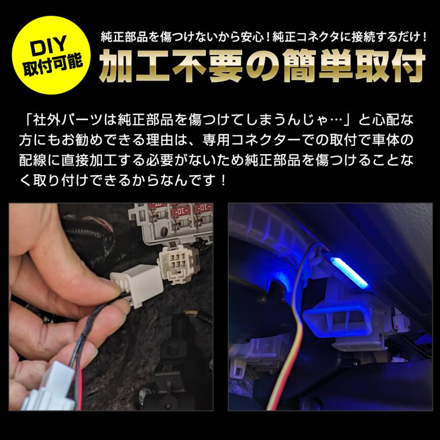 ステップワゴン RP6 RP7 RP8 専用 フロント＆2列目 LED フットランプ 4個 STEP WGN 足元 LED ホンダ HONDA [5]｜hid-led-carpartsshop｜12