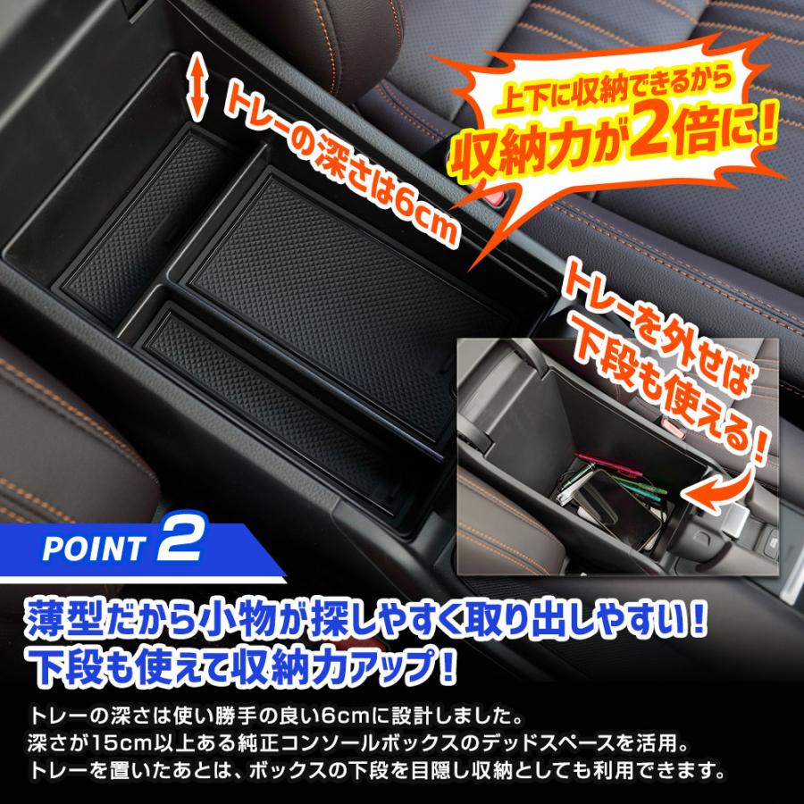 ホンダ ZR-V 専用 コンソールボックストレー トレイ 小物収納 大容量 センターコンソール ZRV アクセサリー ドレスアップ HONDA｜hid-led-carpartsshop｜05