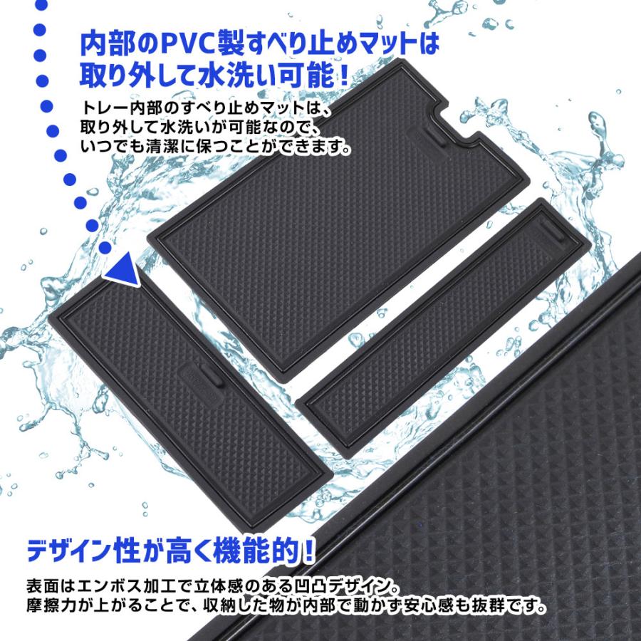 ホンダ ZR-V 専用 コンソールボックストレー トレイ 小物収納 大容量 センターコンソール ZRV アクセサリー ドレスアップ HONDA｜hid-led-carpartsshop｜09