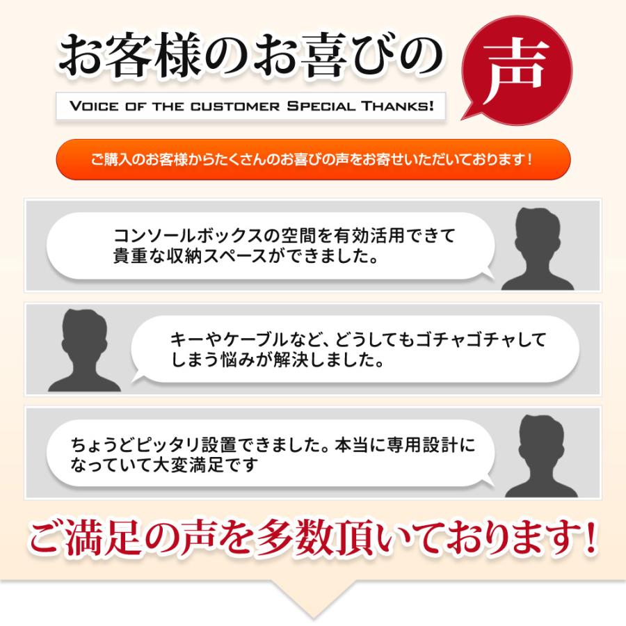 アルファード 40系 ヴェルファイア 40系 専用 コンソールボックス トレー トレイ 小物収納 大容量 アクセサリー パーツ トヨタ [2] | YOURS | 12