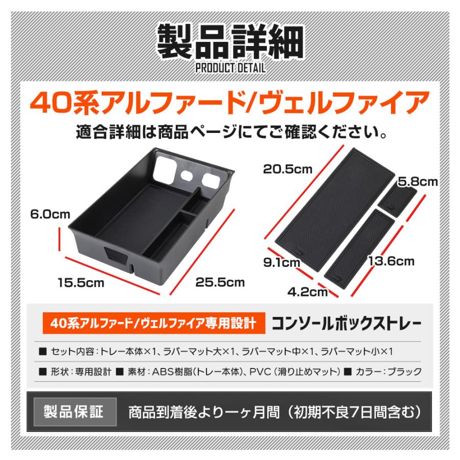 【新品未使用】40系アルファード ヴェルファイア 専用 アクセサリーセット Amazon.co.jp: VKINGER アルファード 40系 ヴェルファイア 40系