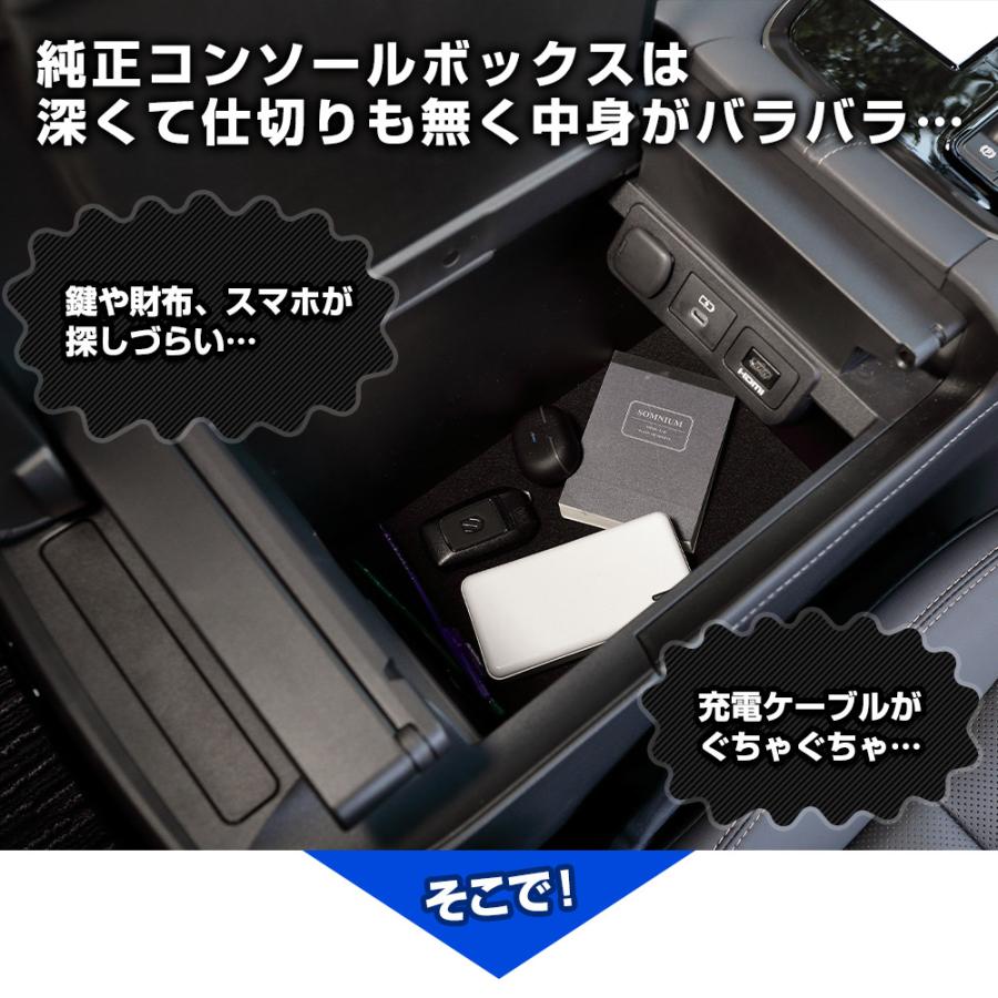 アルファード 40系 ヴェルファイア 40系 専用 コンソールボックス トレー トレイ 小物収納 大容量 アクセサリー パーツ トヨタ [2] | YOURS | 02