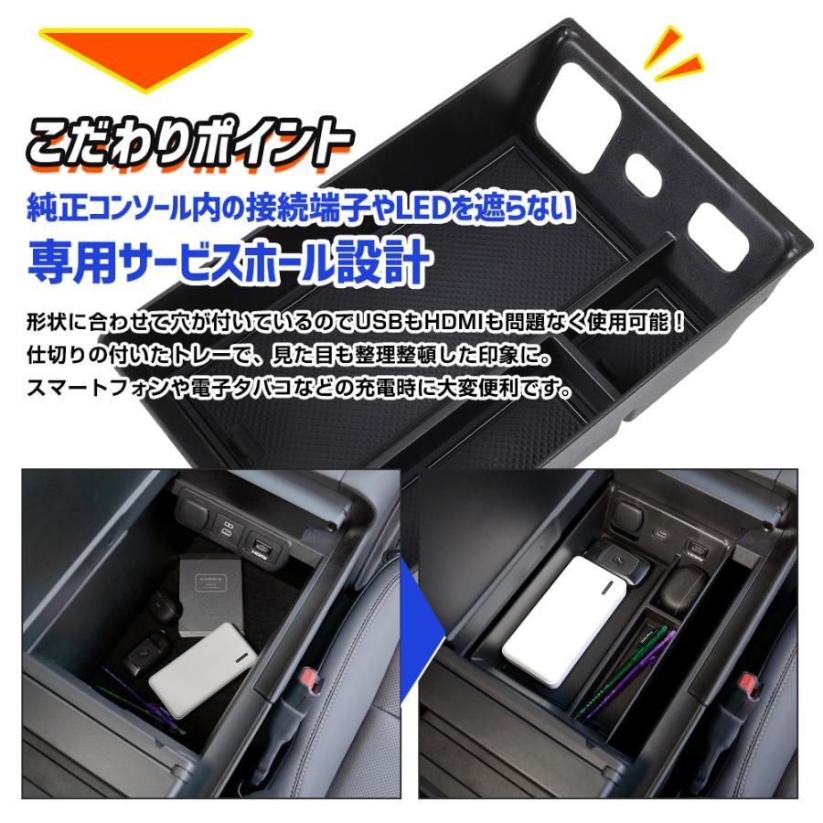 アルファード 40系 ヴェルファイア 40系 専用 コンソールボックス トレー トレイ 小物収納 大容量 アクセサリー パーツ トヨタ [2] | YOURS | 05