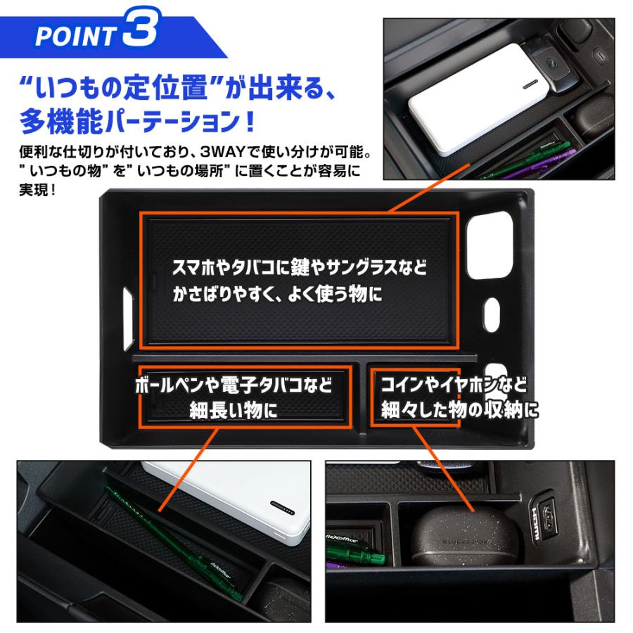 アルファード 40系 ヴェルファイア 40系 専用 コンソールボックス トレー トレイ 小物収納 大容量 アクセサリー パーツ トヨタ [2] | YOURS | 06