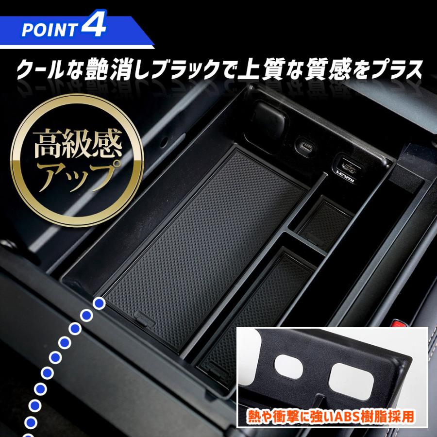 アルファード 40系 ヴェルファイア 40系 専用 コンソールボックス トレー トレイ 小物収納 大容量 アクセサリー パーツ トヨタ [2] | YOURS | 07