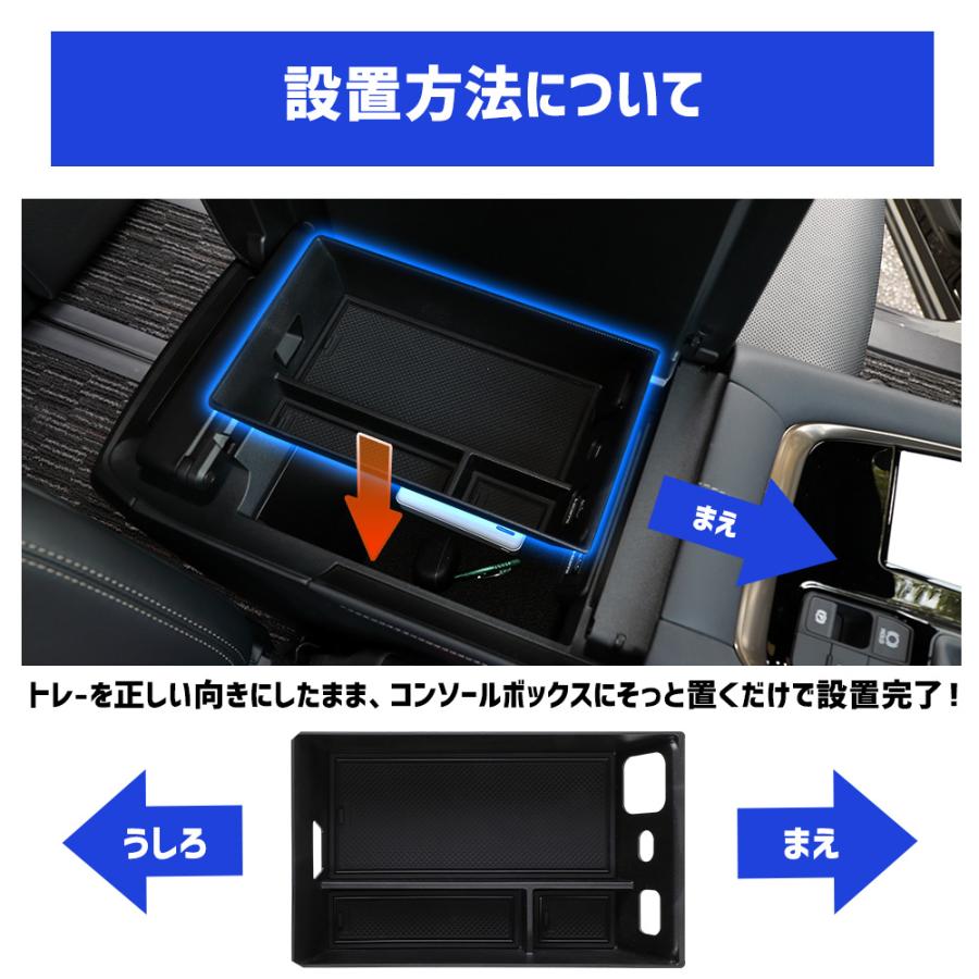 アルファード 40系 ヴェルファイア 40系 専用 コンソールボックス トレー トレイ 小物収納 大容量 アクセサリー パーツ トヨタ [2] | YOURS | 09