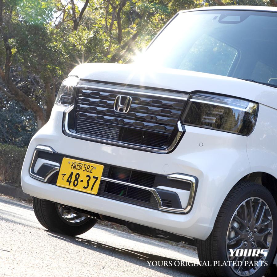 N-BOXカスタム JF5 JF6 専用 フロントバンパーガーニッシュ 3PCS 高品質 ABS 採用  外装 メッキ パーツ ホンダ HONDA [2] | YOURS | 07