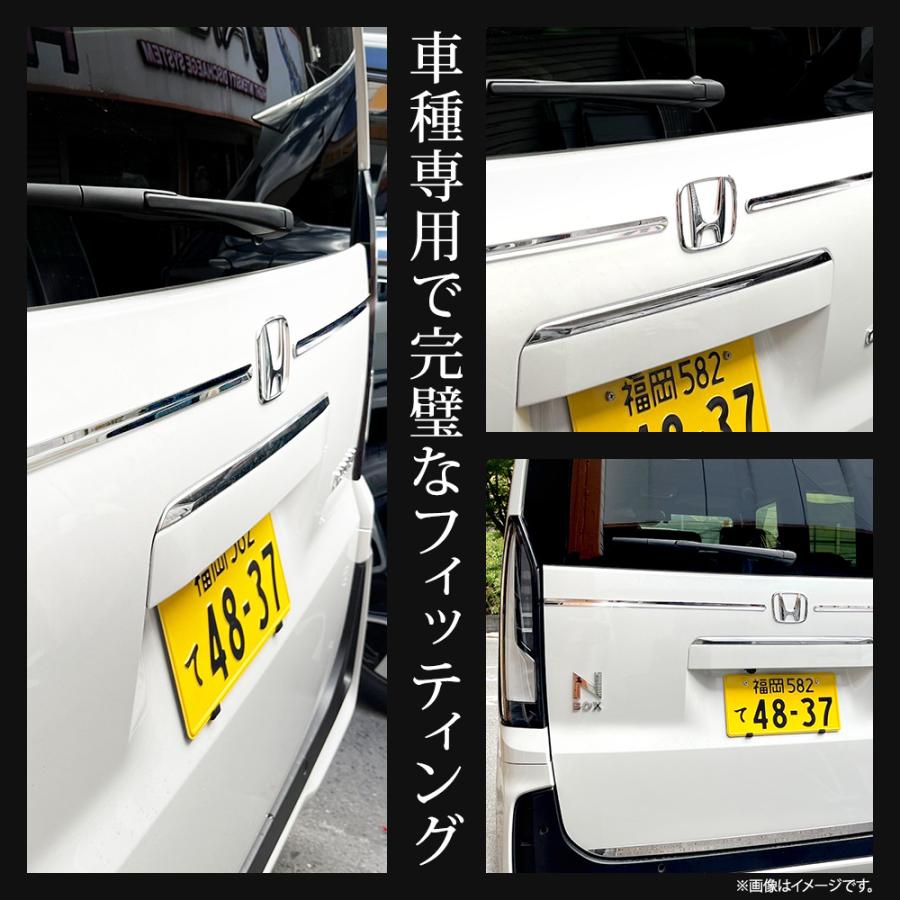 N-BOX N-BOXカスタム JF5 JF6 専用 リアエンブレムサイドガーニッシュ 2PCS 高品質 ステンレス 採用 エヌボックス ホンダ | YOURS | 08