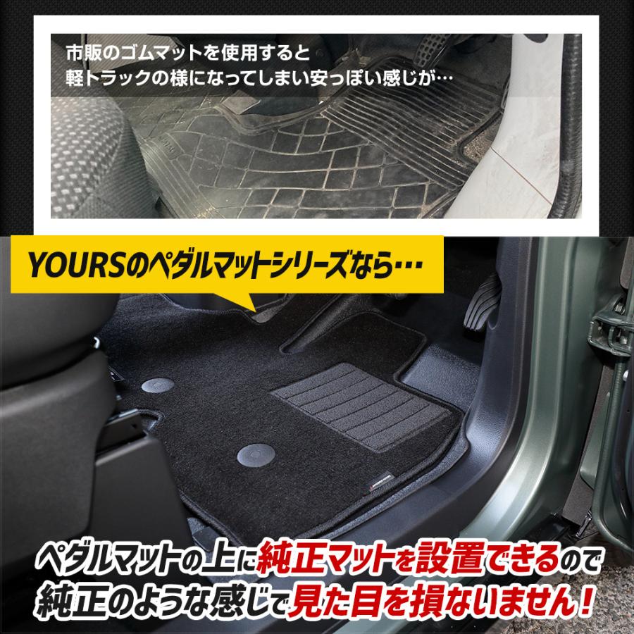 デリカミニ B34A B35A B37A B38A 専用 カーペダルマット フロント用 1PCS 運転席 助手席 フロアマット 足元  三菱 | YOURS | 10