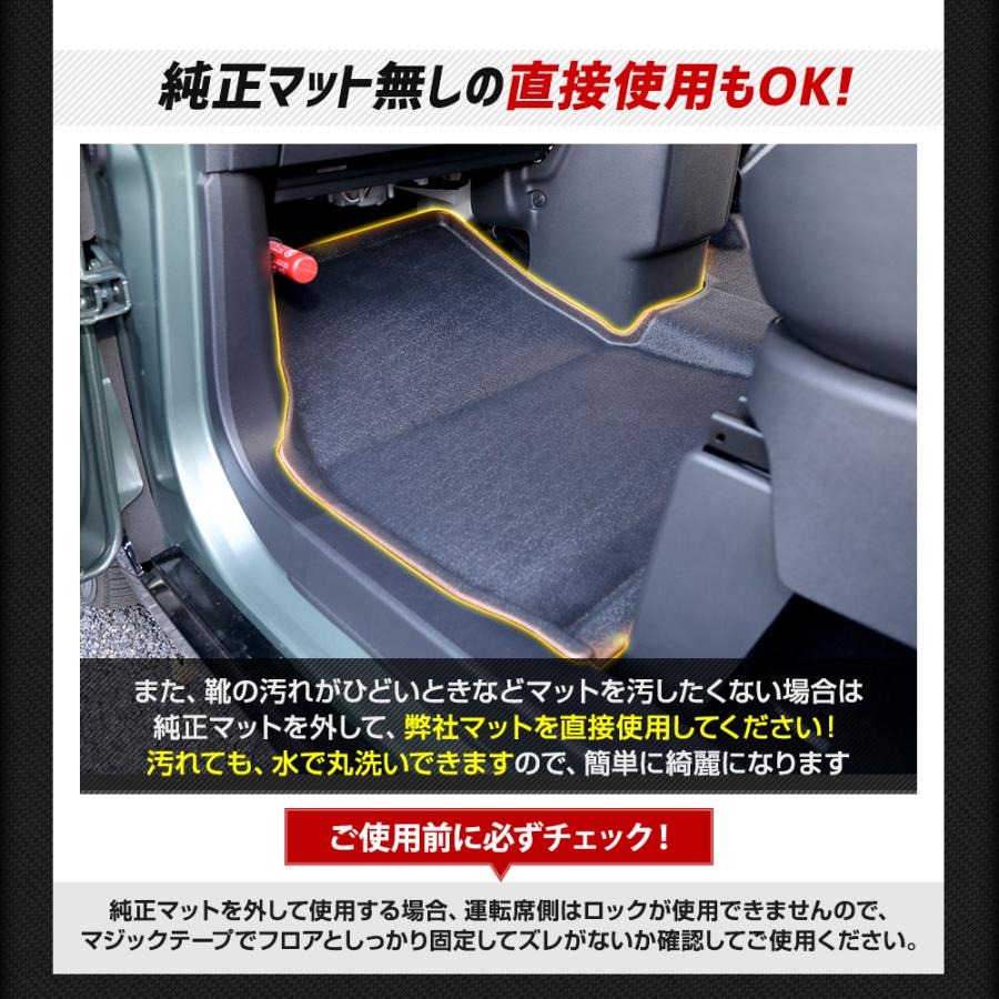 デリカミニ B34A B35A B37A B38A 専用 カーペダルマット フロント用 1PCS 運転席 助手席 フロアマット 足元  三菱 | YOURS | 11