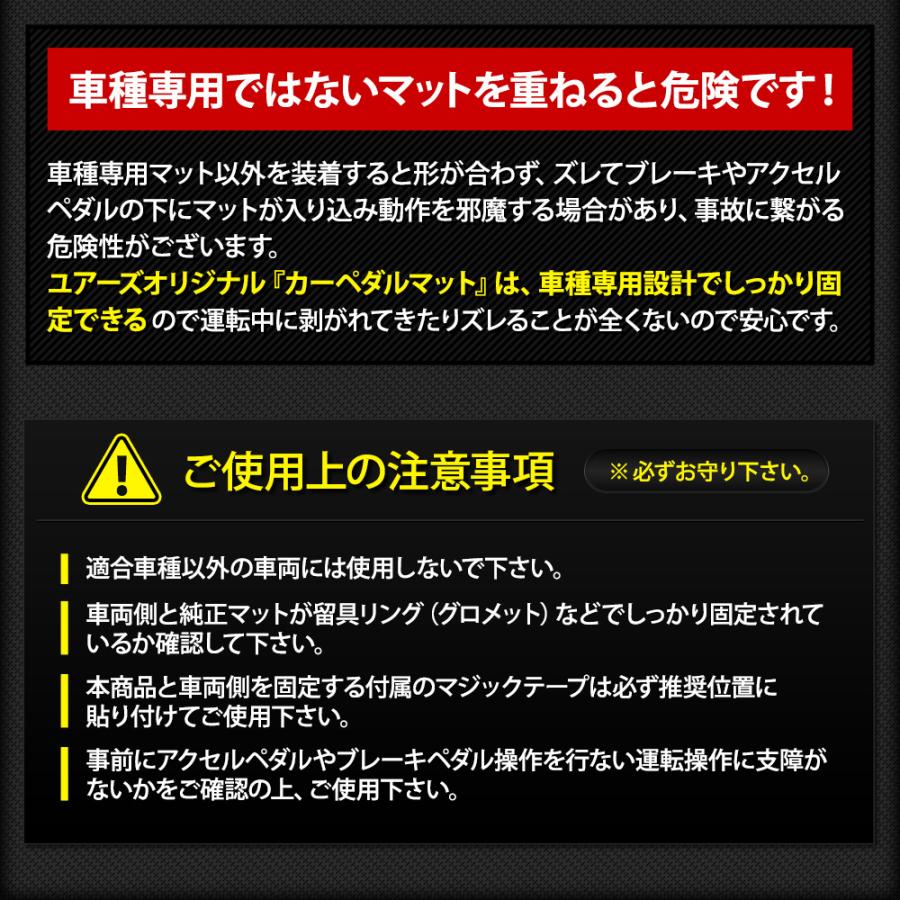 デリカミニ B34A B35A B37A B38A 専用 カーペダルマット フロント用 1PCS 運転席 助手席 フロアマット 足元  三菱 | YOURS | 15