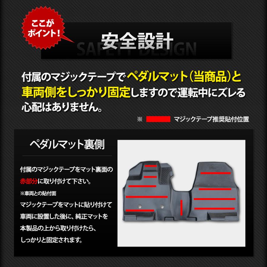 デリカミニ B34A B35A B37A B38A 専用 カーペダルマット フロント用 1PCS 運転席 助手席 フロアマット 足元  三菱 | YOURS | 14