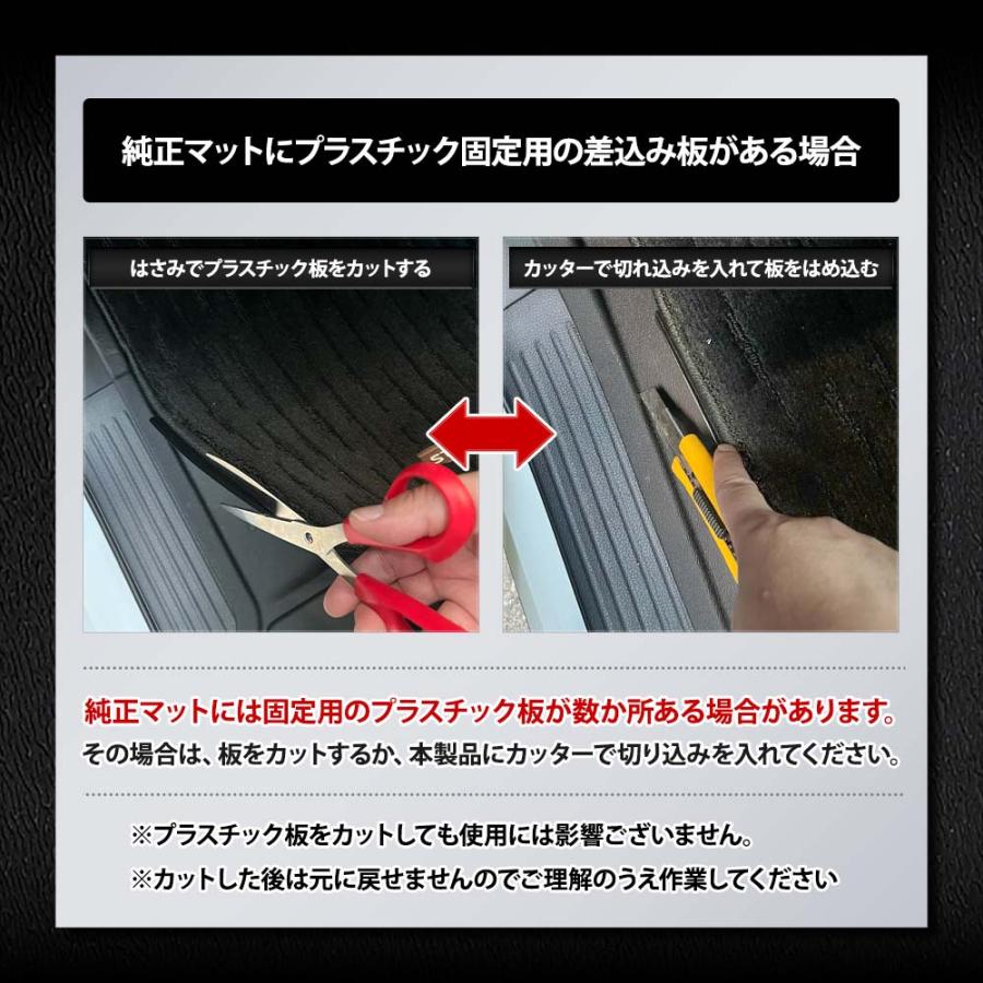 デリカミニ B34A B35A B37A B38A 専用 カーペダルマット フロント用 1PCS 運転席 助手席 フロアマット 足元  三菱 | YOURS | 04