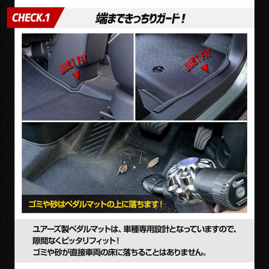 デリカミニ B34A B35A B37A B38A 専用 カーペダルマット フロント用 1PCS 運転席 助手席 フロアマット 足元  三菱 | YOURS | 07