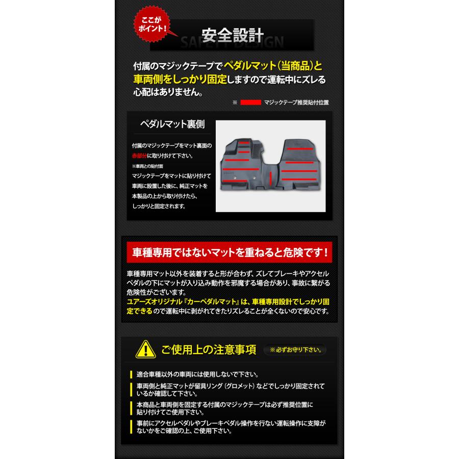 デリカミニ B34A B35A B37A B38A 専用 カーペダルマット フロント用 1PCS 運転席 助手席 フロアマット 足元  三菱 | YOURS | 09