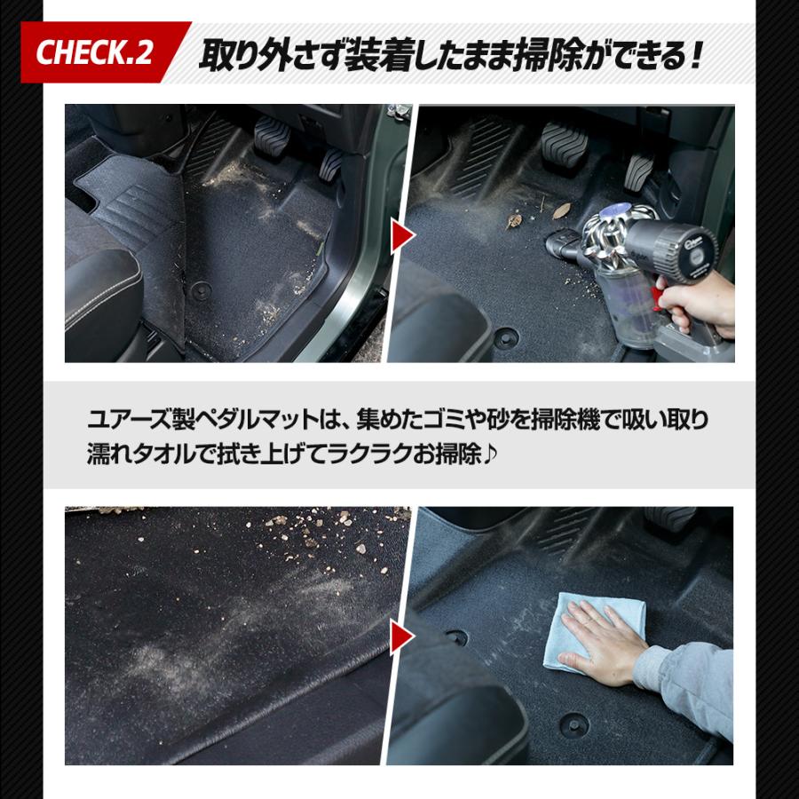 デリカミニ B34A B35A B37A B38A 専用 カーペダルマット フロント用 1PCS 運転席 助手席 フロアマット 足元  三菱 | YOURS | 08
