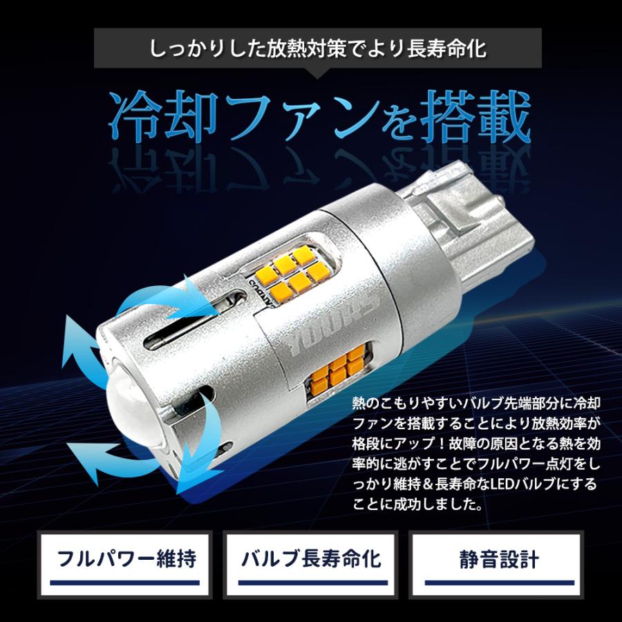 ルークス 40系 適合 ウインカー 抵抗内蔵 4個/1set ステルスバルブ T20 ピンチ部違い 2000LM ROOX ウィンカー アンバー NISSAN 日産 | YOURS | 11