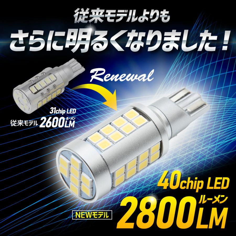 YOURS デイズ 40系 適合 バックランプ LED T16 2800LM 2個1セット